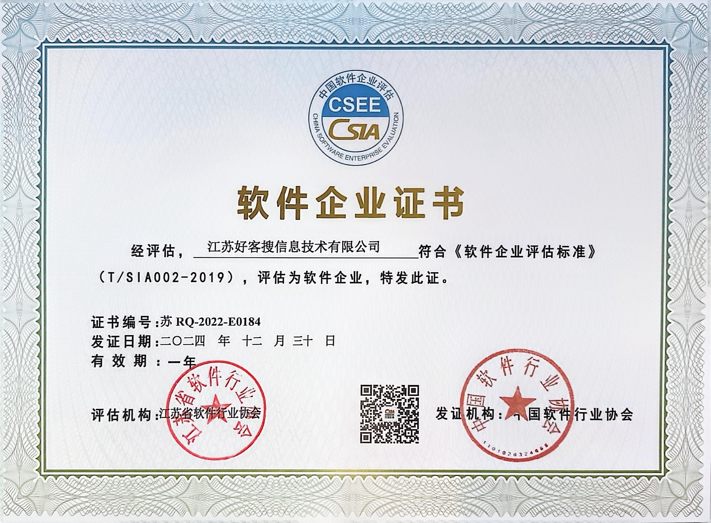吐鲁番关键词排名怎么做?
